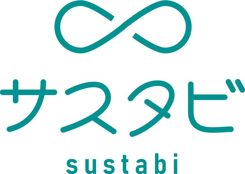 サスタビ