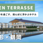 地域の魅力を体感できる田んぼに浮かぶ「SUIDEN TERRASSE」