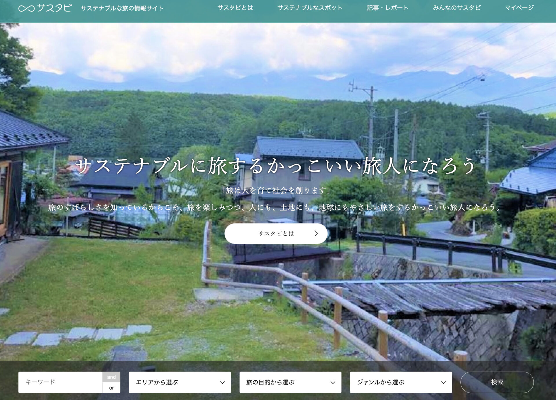 FQJAPAN最新号にて沖縄県恩納村のモデルツアー監修とコラムが掲載されました