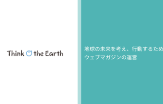 Think the