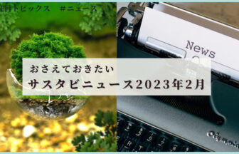 News2