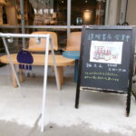 透明書店